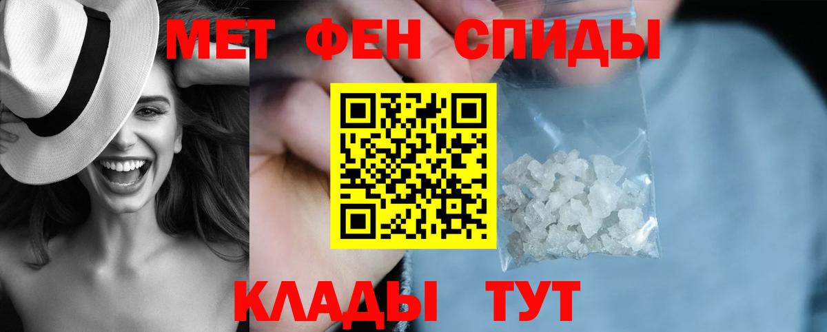 Славгород  Амфетамин Розовый  Вход с VPN 