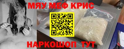 индика Партизанск