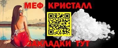 прущий лед Пенза