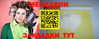 индика Партизанск