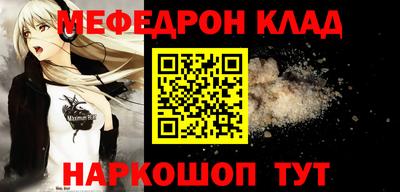 меф VHQ Пугачёв