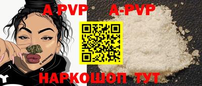 ALPHA PVP Пыть-Ях