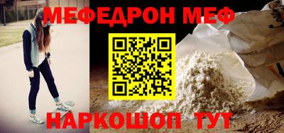 соль курить ск Пушкино