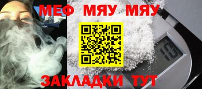 индика Партизанск