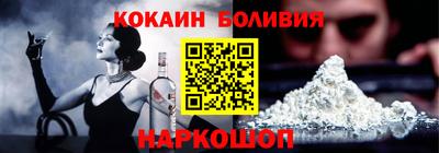 прущий лед Пенза