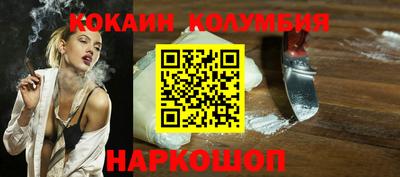 индика Партизанск