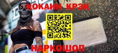 индика Партизанск