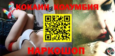 прущий лед Пенза