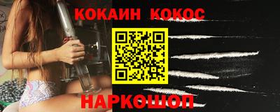 соль курить ск Пушкино