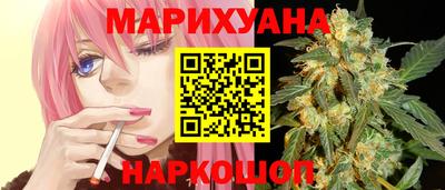 соль курить ск Пушкино
