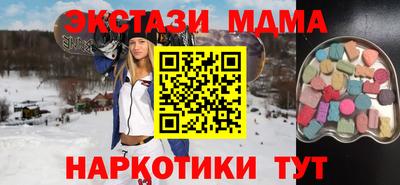прущий лед Пенза