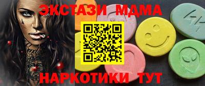индика Партизанск