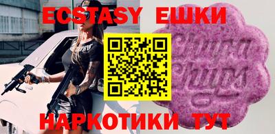 индика Партизанск