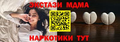 прущий лед Пенза
