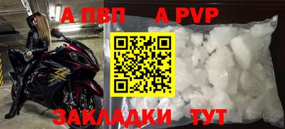 ALPHA PVP Пыть-Ях