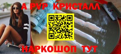 соль курить ск Пушкино