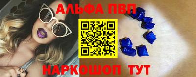 прущий лед Пенза