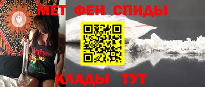 индика Партизанск