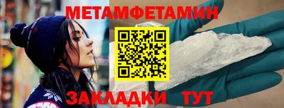 индика Партизанск