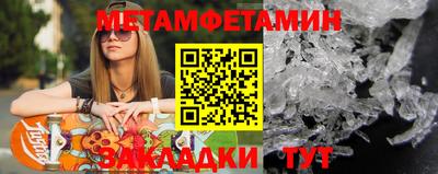 индика Партизанск