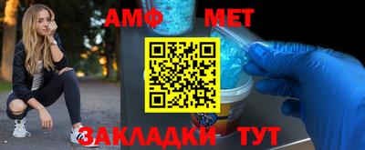прущий лед Пенза