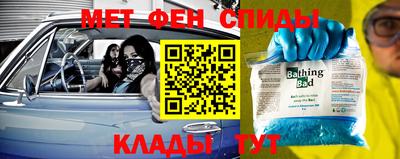 прущий лед Пенза