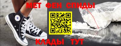 прущий лед Пенза