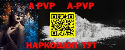 ALPHA PVP Пыть-Ях
