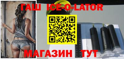прущий лед Пенза