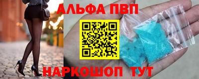 меф VHQ Пугачёв