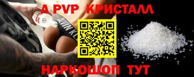 ALPHA PVP Пыть-Ях