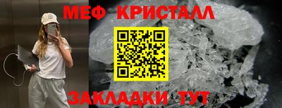 меф VHQ Пугачёв