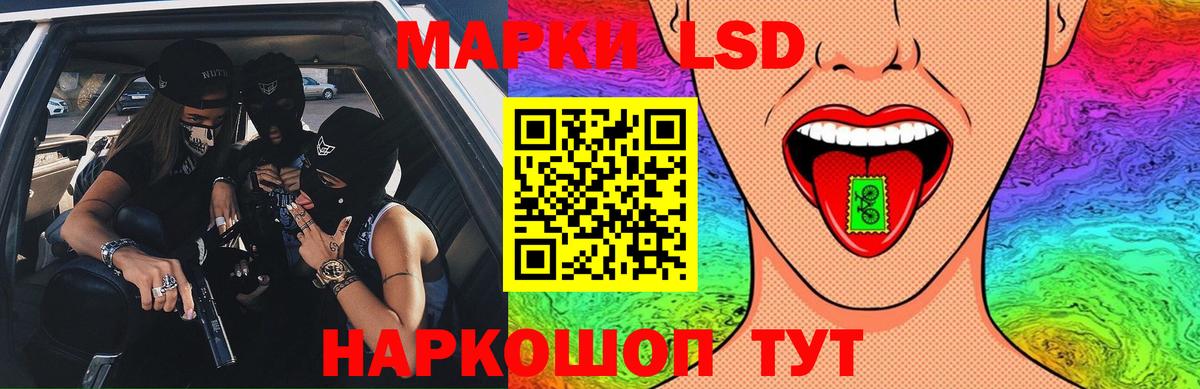 ЛСД экстази кислота  Лсд 25 экстази ecstasy  Славгород  Вход с VPN 