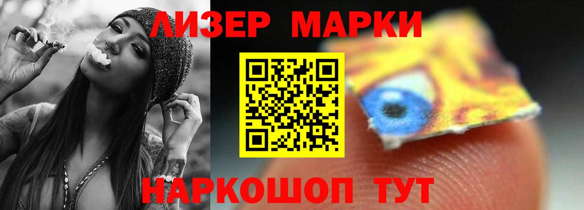 Меф мяу мяу Славгород
