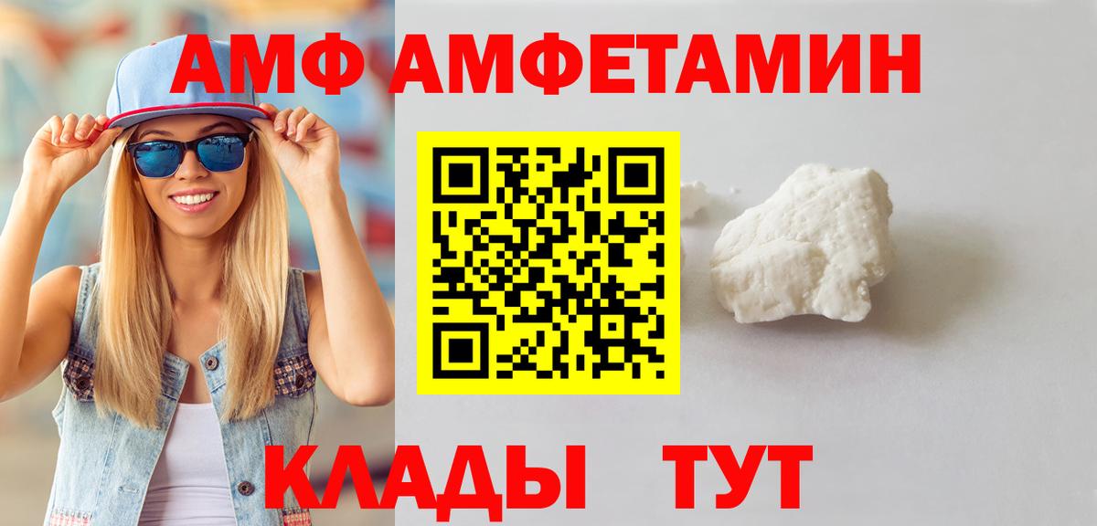 Метамфетамин винт Славгород