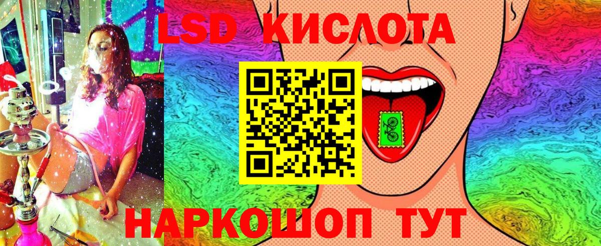 Марки 25I-NBOMe 1500мкг Славгород