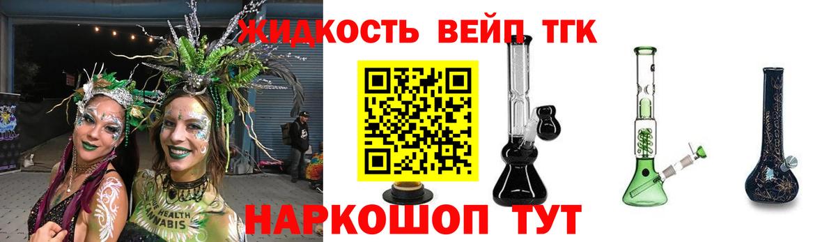Кетамин  Гашиш  МЕТ  Славгород  Гашиш  Вход с VPN  Канабис  Мефедрон  